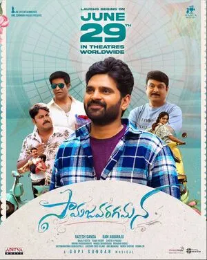 Samajavaragamana 2023 Hindi WEB-DL 720p - 480p - 1080p